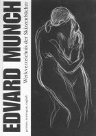Edvard Munch - Werkverzeichnis der Skizzenbücher / Catalog Raisonné of the Sketchbooks (German/English/Norwegian) - Gerd Presler