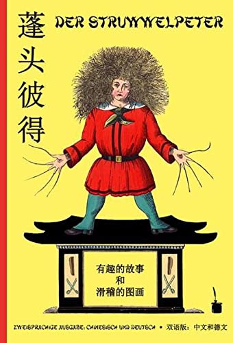 Beispielbild fr Pengtou Bide: Der Struwwelpeter - Chinesisch zum Verkauf von medimops