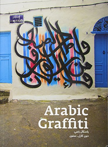 Imagen de archivo de Arabic Graffiti: Paperback Edition a la venta por dsmbooks