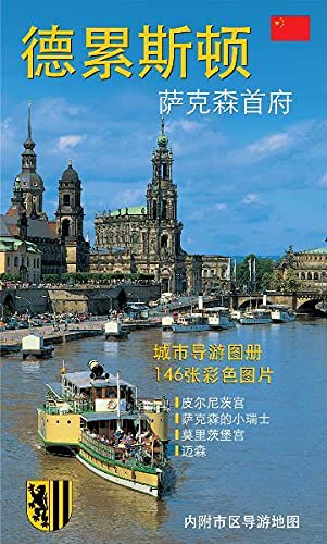 Beispielbild fr Dresden - die Schsische Residenz - chinesische Ausgabe zum Verkauf von medimops