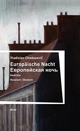 9783938375549: Chodasevic, V: Europische Nacht
