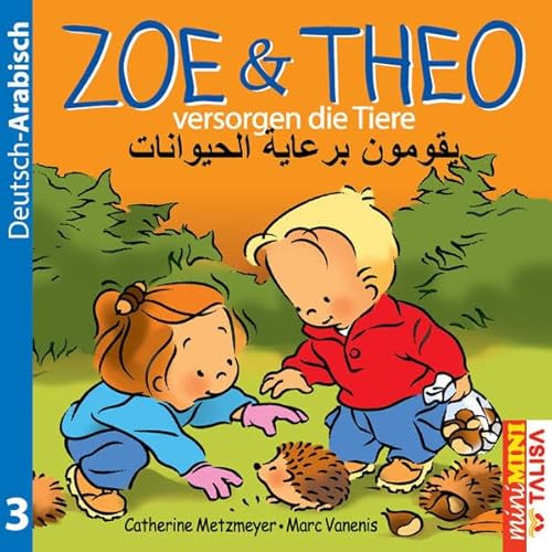 9783939619505: ZOE & THEO versorgen die Tiere (Deutsch-Arabisch): miniMINI Edition. Neue bearbeitete Version mit Miniwrterbuch!