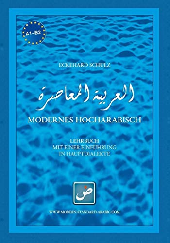 Stock image for Modernes Hocharabisch: Lehrbuch mit einer Einfhrung in Hauptdialekte for sale by Revaluation Books