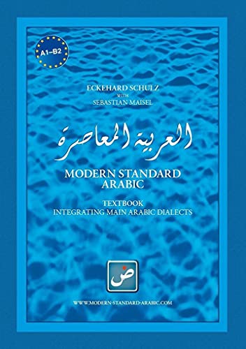 Stock image for Modern Standard Arabic -Language: arabic for sale by GreatBookPrices
