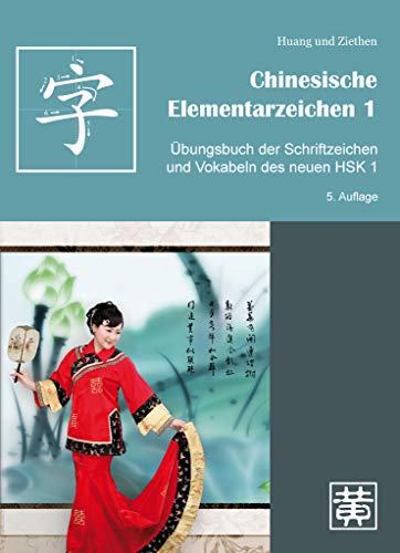 Beispielbild fr Chinesische Elementarzeichen 1 - bungsbuch der Schriftzeichen und Vokabeln des neuen HSK 1 zum Verkauf von medimops