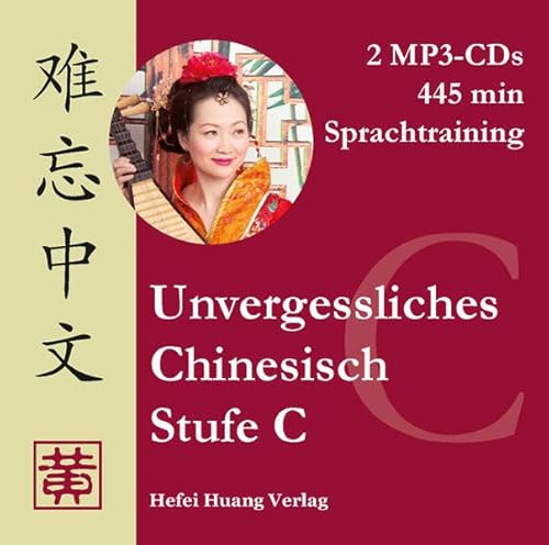 Beispielbild fr Unvergessliches Chinesisch, Stufe C. Sprachtraining: 3 zum Verkauf von medimops