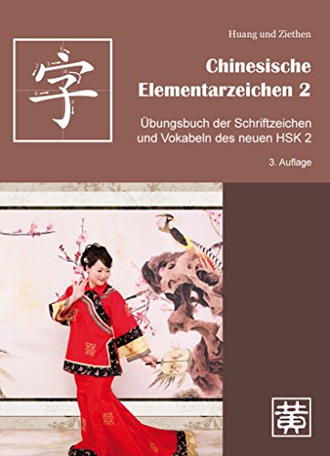 Beispielbild fr Chinesische Elementarzeichen 2 - bungsbuch der Schriftzeichen und Vokabeln des neuen HSK 2 zum Verkauf von medimops