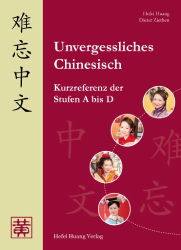 Beispielbild fr Huang, H: Unvergessliches Chinesisch zum Verkauf von Blackwell's