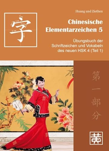 Beispielbild fr Chinesische Elementarzeichen 5: bungsbuch der Schriftzeichen und Vokabeln des neuen HSK 4 (Teil 1) zum Verkauf von medimops