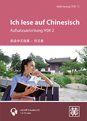 Beispielbild fr Ich lese auf Chinesisch zum Verkauf von Blackwell's