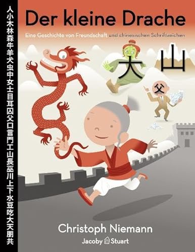 9783941087002: Der kleine Drache: Eine Geschichte von Freundschaft und chinesischen Schriftzeichen