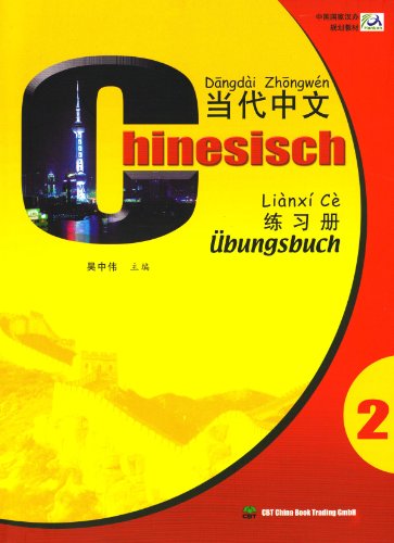 Stock image for Chinesisch Volume ll - bungsbuch for sale by Buchmarie