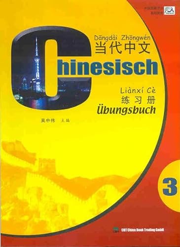 9783941284081: Chinesisch, bungsbuch 3