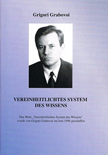 Imagen de archivo de Vereinheitlichtes System des Wissens: Lehrmaterial zu "Technologien der vorbeugenden Prognose und sicheren Entwicklung" a la venta por medimops