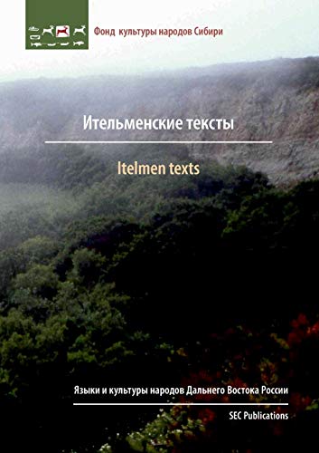 Stock image for Itelmen texts for sale by Lucky's Textbooks