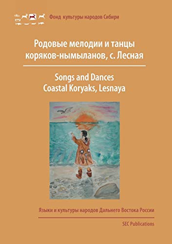 Stock image for Songs and Dances, Coastal Koryaks (Nymylans): Lesnaya, Kamchatka for sale by Lucky's Textbooks