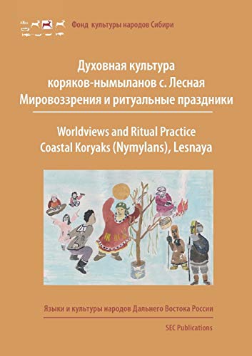 Stock image for Worldviews and Ritual Practice: Coastal Koryaks (Nymylans), Lesnaya, Kamchatka for sale by Lucky's Textbooks