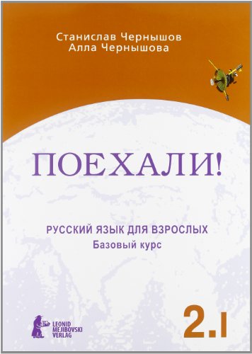 Beispielbild fr Poechali! / Let's go!: Russkij jazyk dlja vzroslych. Cast 2. Tom 1. Bazovyj kurs. Ucebnik / Russian language for adults. Part 2. Volume 1. A textbook zum Verkauf von online-buch-de