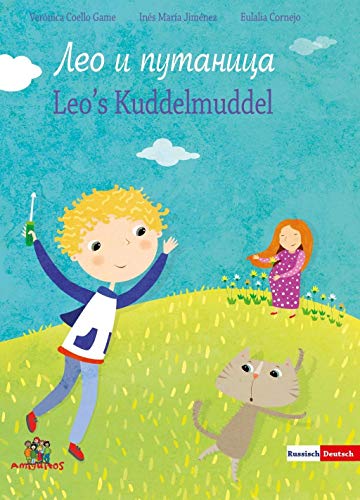 Stock image for Leos Kuddelmuddel for sale by Buchpark