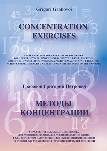 Imagen de archivo de Concentration Exercises bilingual Version, EnglishRussian a la venta por PBShop.store US