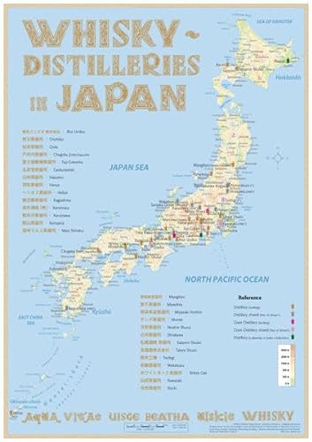 9783944148304: Whisky Distilleries Japan - Tasting Map 24x34cm: The Whiskylandscape in Overview - Mastab 1 : 4.000.000