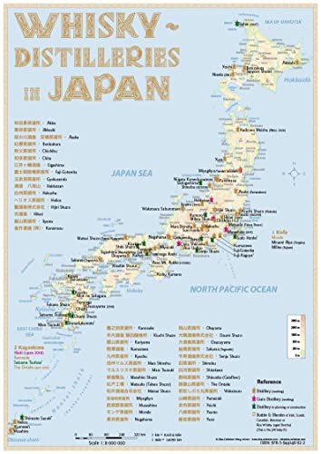 Imagen de archivo de Whisky Distilleries Japan - Tasting Map a la venta por Blackwell's