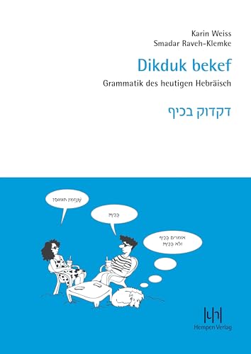 Beispielbild fr Dikduk bekef -Language: german zum Verkauf von GreatBookPrices