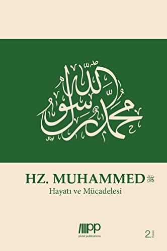 Stock image for Hz. Muhammed for sale by Blackwell's