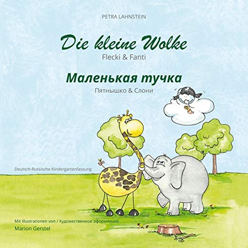 Beispielbild fr Die kleine Wolke II - Flecki und Fanti - Deutsch-Russische Kindergartenversion zum Verkauf von medimops