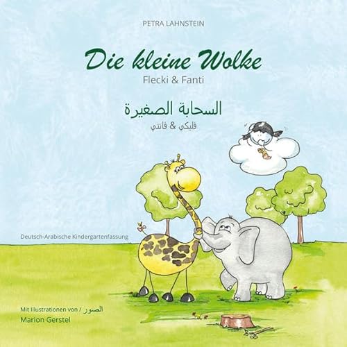 Beispielbild fr Die kleine Wolke II - Flecki und Fanti - Deutsch-Arabische Kindergartenversion zum Verkauf von medimops