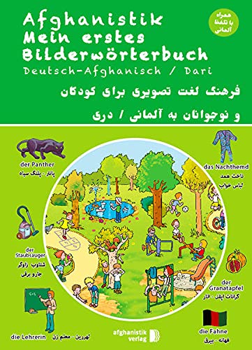 9783945348079: Mein erstes Bilderwörterbuch Deutsch - Afghanisch / Dari