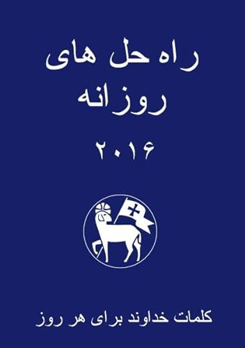 Imagen de archivo de Losungen in Farsi (persisch) 2016 a la venta por medimops