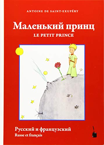 Beispielbild fr malenkij princ / Le Petit Prince zum Verkauf von Blackwell's