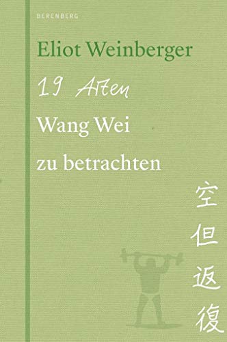 9783946334583: 19 Arten Wang Wei zu betrachten