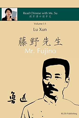 Stock image for Lu Xun "Mr. Fujino": in simplified and traditional Chinese, with pinyin and other useful information for self-study (Read Chinese with Ms. Su - Series I) for sale by Lucky's Textbooks