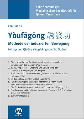 Stock image for Youfagong - Methode der induzierten Bewegung -Language: german for sale by GreatBookPrices