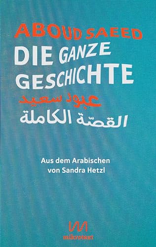 9783948631147: Die ganze Geschichte: Zweisprachige Ausgabe