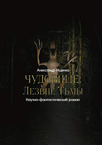 Imagen de archivo de ???????? (Russian Edition) a la venta por Lucky's Textbooks