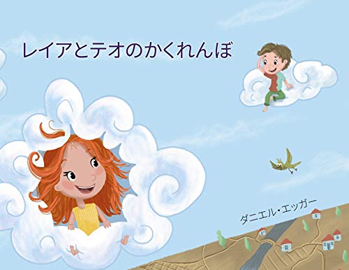Beispielbild fr ???????????? (Japanese Edition) zum Verkauf von Lucky's Textbooks