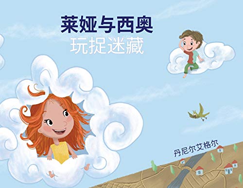Beispielbild fr ????????? (Chinese Edition) zum Verkauf von Lucky's Textbooks