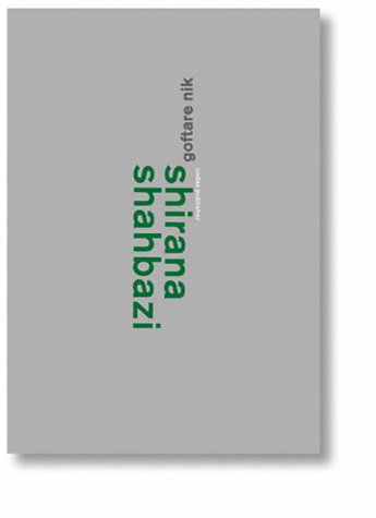 SHIRANA SHAHBAZI GOOD WORDS /ANGLAIS/ALLEMAND (9783952122754) by SHAHBAZI SHIRANA