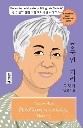 Beispielbild fr Das Chinesenviertel: Koreanische Novellen  Bilinguale Serie 05 zum Verkauf von Revaluation Books