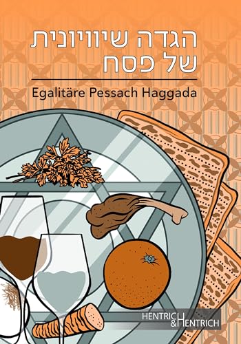 Stock image for Egalitre Pessach Haggada for sale by GreatBookPrices