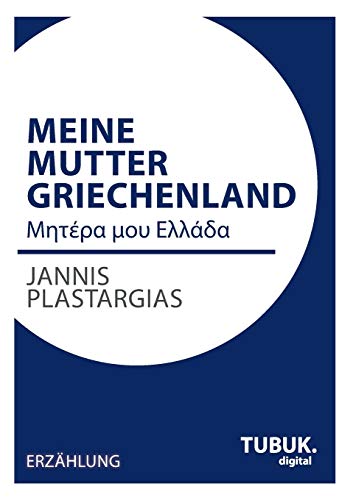 9783955950040: Meine Mutter Griechenland (German Edition)