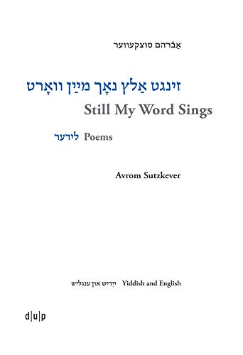 Avrom Sutzkever. Still My Word Sings: Poems. Yiddish and English (Jiddistik Edition & Forschung / Yidish oysgabes un forshung / Yiddish Editions & Research, Band 2) - Heather Valencia