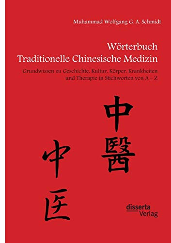 Stock image for W�rterbuch Traditionelle Chinesische Medizin. Grundwissen zu Geschichte, Kultur, K�rper, Krankheiten und Therapien in Stichworten von A - Z for sale by Chiron Media