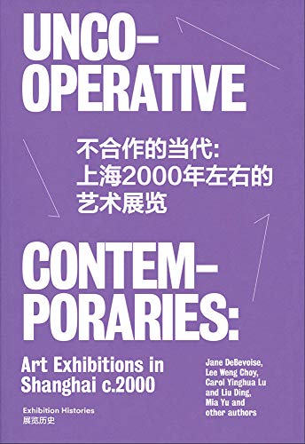 9783960987536: Uncooperative Contemporaries: Art Exhibitions in Shanghai in 2000