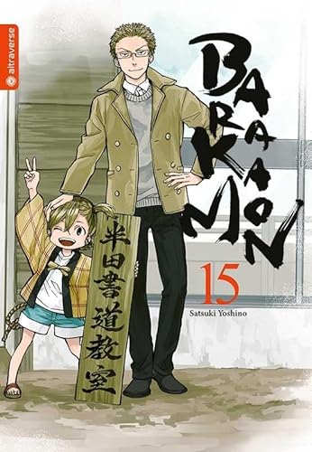 Beispielbild fr Barakamon 15 -Language: german zum Verkauf von GreatBookPrices