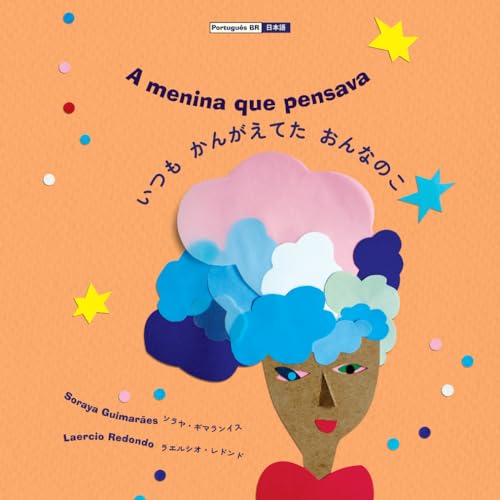 Stock image for A menina que pensava - ??? ?????? ?????: (Bilingual Portugus Brasil - ???, Japons - ??????????, Paperback) (Portuguese Edition) for sale by Book Deals