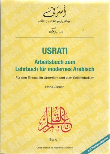 Beispielbild fr Usrati - Arbeitsbuch fr modernes Arabisch: BD 1 zum Verkauf von medimops